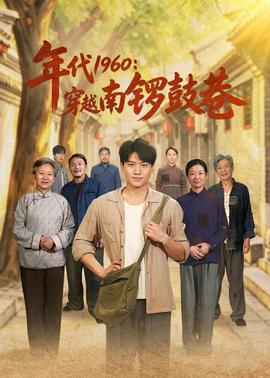 墨卷异闻
