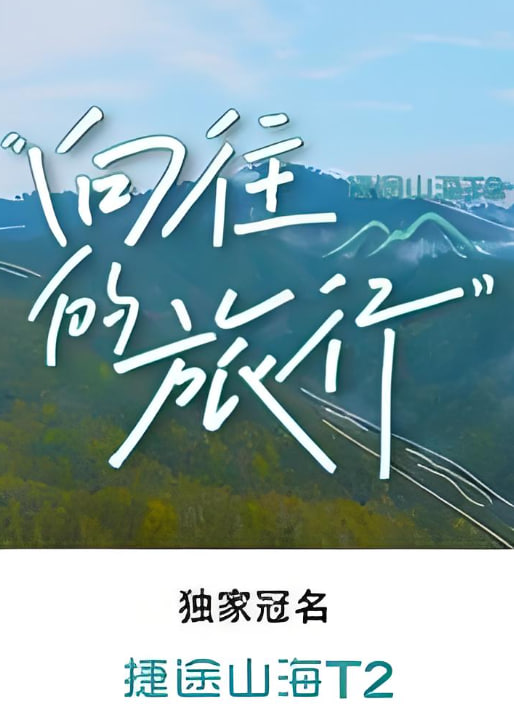 潮起珠江