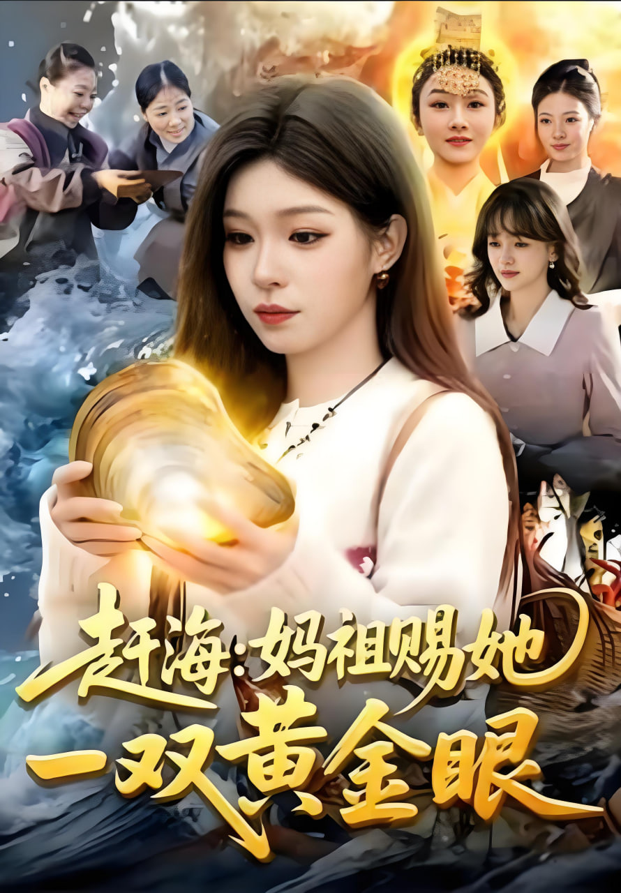 绿皮车上的夜