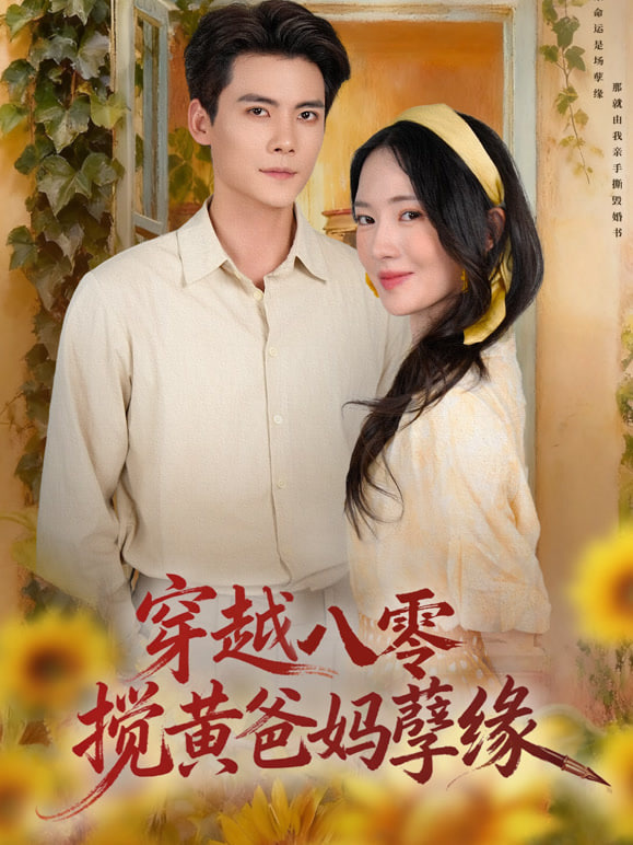 暗线