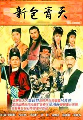 锄头剑仙
