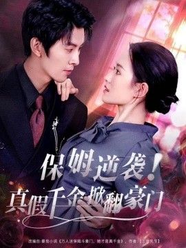 照相馆谜案